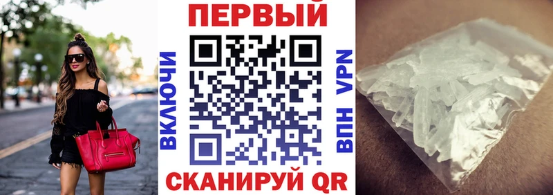 Купить закладки  Соликамск  Амфетамин 97% 