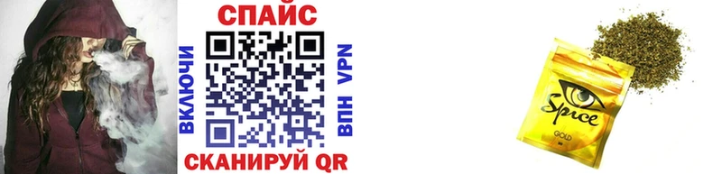 БУТИРАТ бутандиол  Купить закладки  Соликамск 
