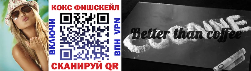 Cocaine Боливия  Купить закладки  Соликамск 