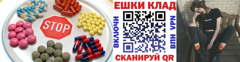 Купить где  Соликамск  Ecstasy таблы 