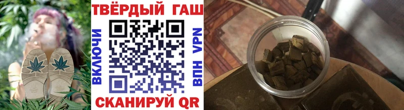 ГАШИШ гарик  Купить закладки  Соликамск 