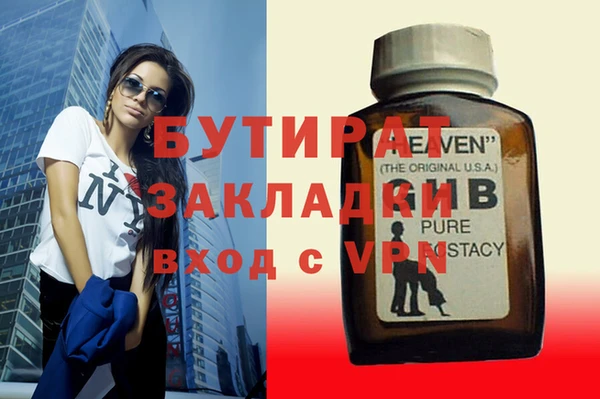 МДМА Алексеевка