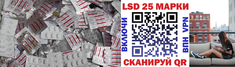 Купить закладки  Соликамск  ЛСД экстази кислота 