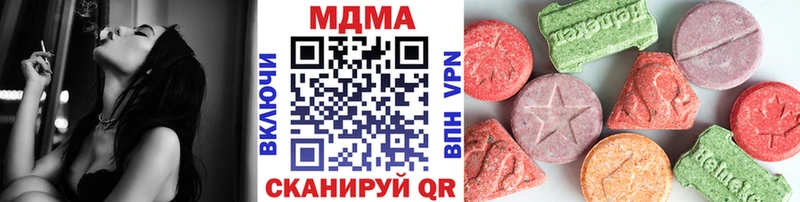 Купить закладки  Соликамск  МДМА кристаллы 