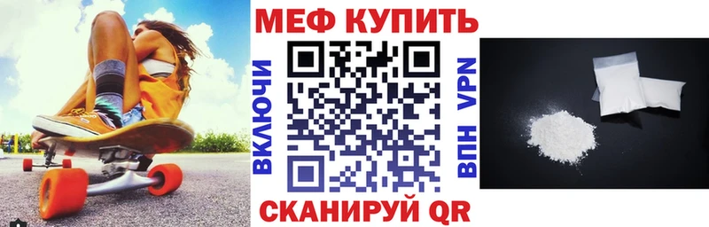 МЯУ-МЯУ мяу мяу  Купить  Соликамск 