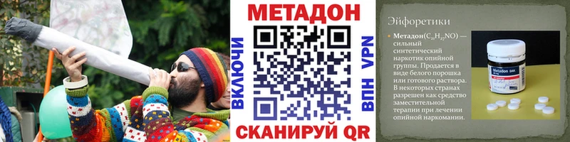Купить закладки  Соликамск  МЕТАДОН белоснежный 