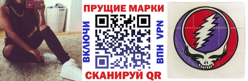 Марки NBOMe 1,5мг  Купить где  Соликамск 
