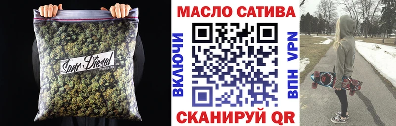 Купить  Соликамск  Дистиллят ТГК THC oil 