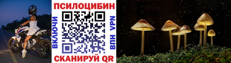 Галлюциногенные грибы мицелий  Купить закладки  Соликамск 